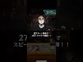 鬼舞辻無惨のボス演出がやばすぎる#shorts