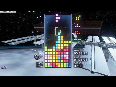 2022-08-13 : [Tetris Effect: Connected]テトリス エフェクト コネクテッド