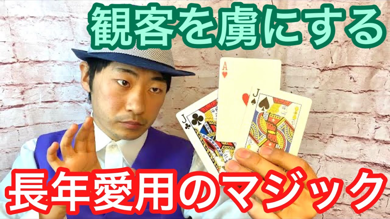 手品 マジック 解説 ビデオ 幸条スガヤ 夢鏡 手品 マジック 解説 ビデオ 幸条スガヤ 夢鏡