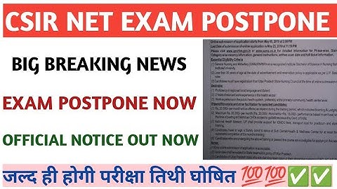 CSIR NET EXAM DATE 2022 LATEST NEWS | Csir net Admit card 2022| Csir net postponed 2022