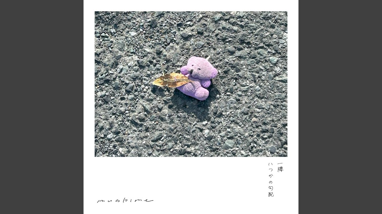 Watch 一縷 on YouTube Watch 一縷 on YouTube