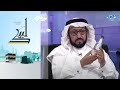 هل عبوات ماء زمزم تتأثر بدرجات الحرارة وتنتهي صلاحيتها د عبدالله المحيذيف mp3