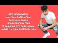 Moha k  bomba internationale paroleslyrics