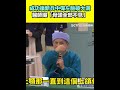 成功嶺新兵打靶意外