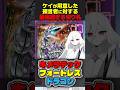 【遊戯王クロス】ケイ「対預言者の切り札(文字通り)を用意しました」→結果wwww #ブルーアーカイブ #ブルアカ #遊戯王