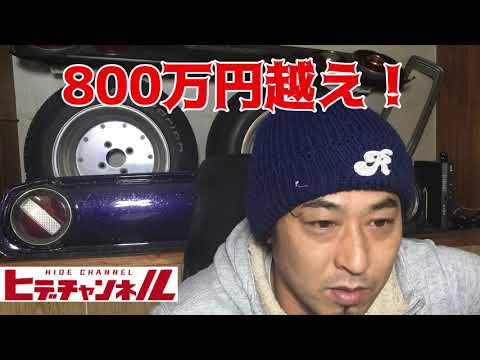 Vintage Cars] Thorough investigation of the trading market