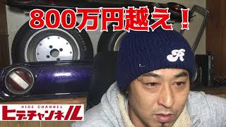 【中古】 地方経営の時代 ✨中古建機販売情報✨ ZX30U-5B-54743 ☆建設機械動画☆ 日立