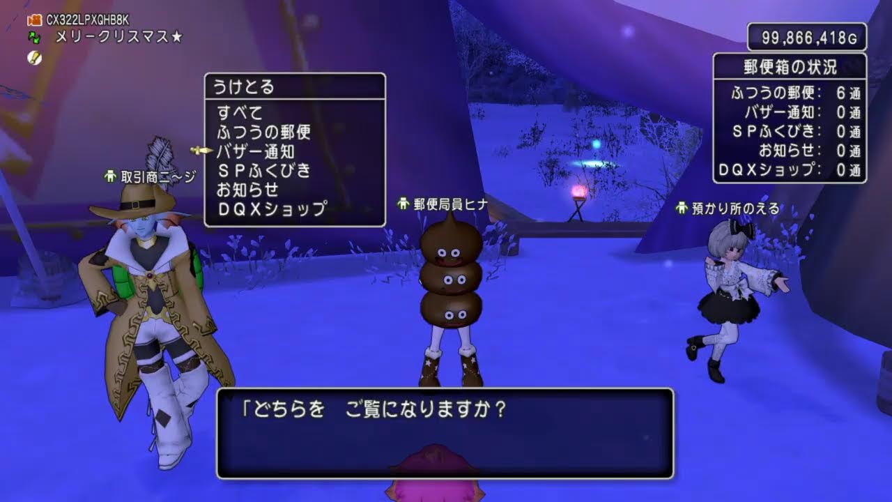 ３連休ありがとー　何しようかな