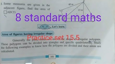 8 Std maths. practice set 15.5. chapter 15 Area.  state board.
