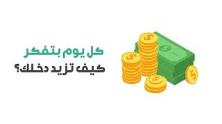 ابدأ مع كتالوجي .. أسهل منصة للتجارة الإلكترونية في الشرق الأوسط