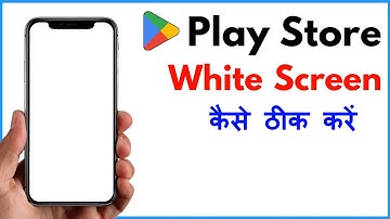 Play Store White Screen Problem | Play Store Blank White Screen