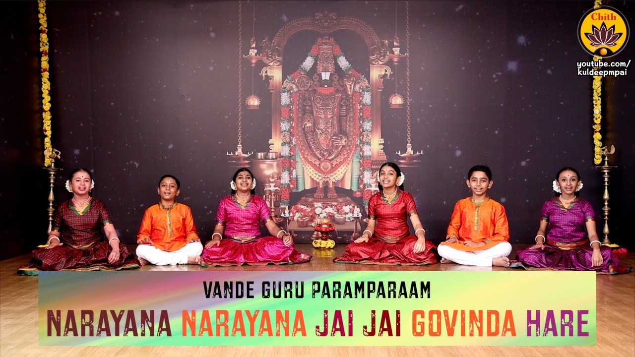 Narayana Narayana Jai Jai Govinda Hare | Namasankeertanam | Vande Guru Paramparaam |