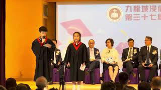 Publication Date: 2025-06-21 | Video Title: 九龍城浸信會禧年小學第37屆畢業禮,惜別詞