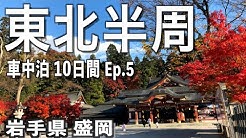 Kan Japan Tv Kan Travel Youtube Kan Japan Tv Kan Travel Youtube