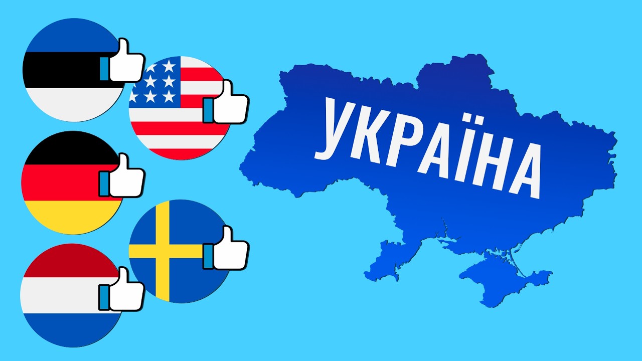 Ці країни Європи підтримують Україну. Чому?