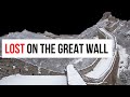 Disaster on the Great Wall of China - Mountain Climbing Disaster