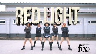 [KPOP IN PUBLIC | ONE TAKE] f(x) 에프엑스 - 'Red Light' Dance Co…