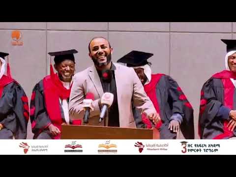 As wr wb Ustaz yassin nuuru Addis madamax alabachu
