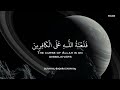 ساعة كاملة تلاوة القران بصوت محمد هشام للدراسةوالتركيز راحة نفسية  