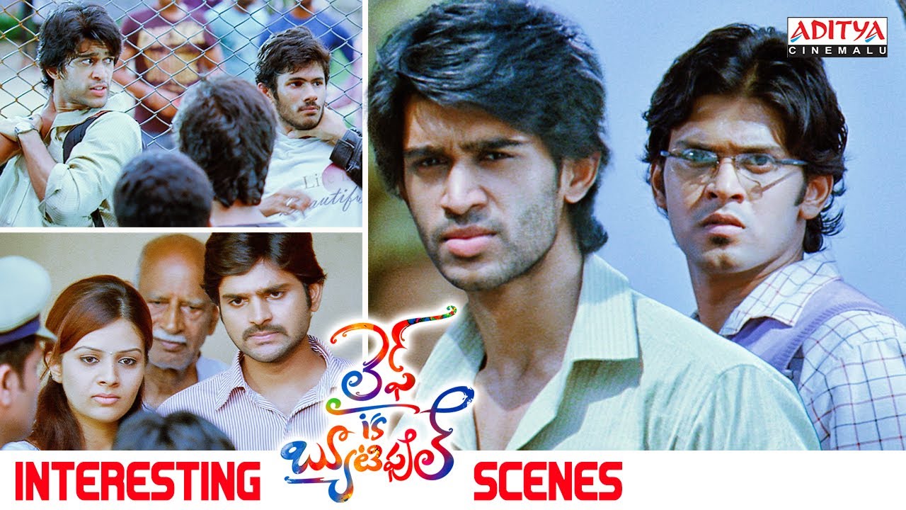 Life Is Beautiful Movie Interesting Scenes Abhijeet Naveen