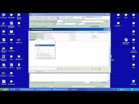 algo2010 - ფაქტურით გაყიდვა