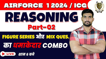 Reasoning figure series + Mix Question Airforce 1 2024 Reasoning by Robin tomar sir Air force 1 2024