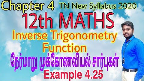 12th Maths Example 4.25 Inverse Trigonometry Function TN New Syllabus State Board Tamil medium&Eng