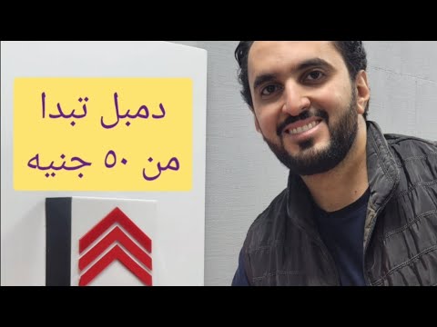 ازاي تشتري اوزان للتمرين المنزلي او الجيم الخاص بيك بافضل سعر ف ٢٠٢٣