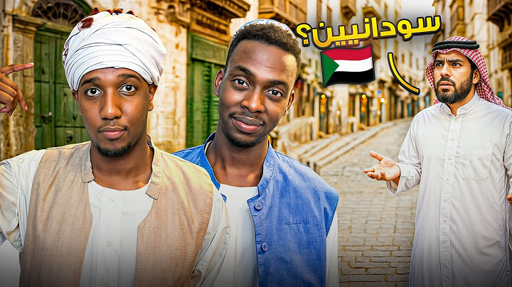 جربت اكون سوداني لمدة 24 ساعة! | زولييي😎🇸🇩