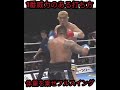 【危険】1番威力あるパンチ サモアンフックKO集【ぶっとび失神】K-1, RIZIN, UFC, Bellator, Boxing, MMA, 格闘技