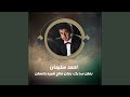 رمان صدرك رمان مالج شبيه بانسان