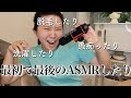 ほんまはセルフ美容の日vlogにするはずやったんです。