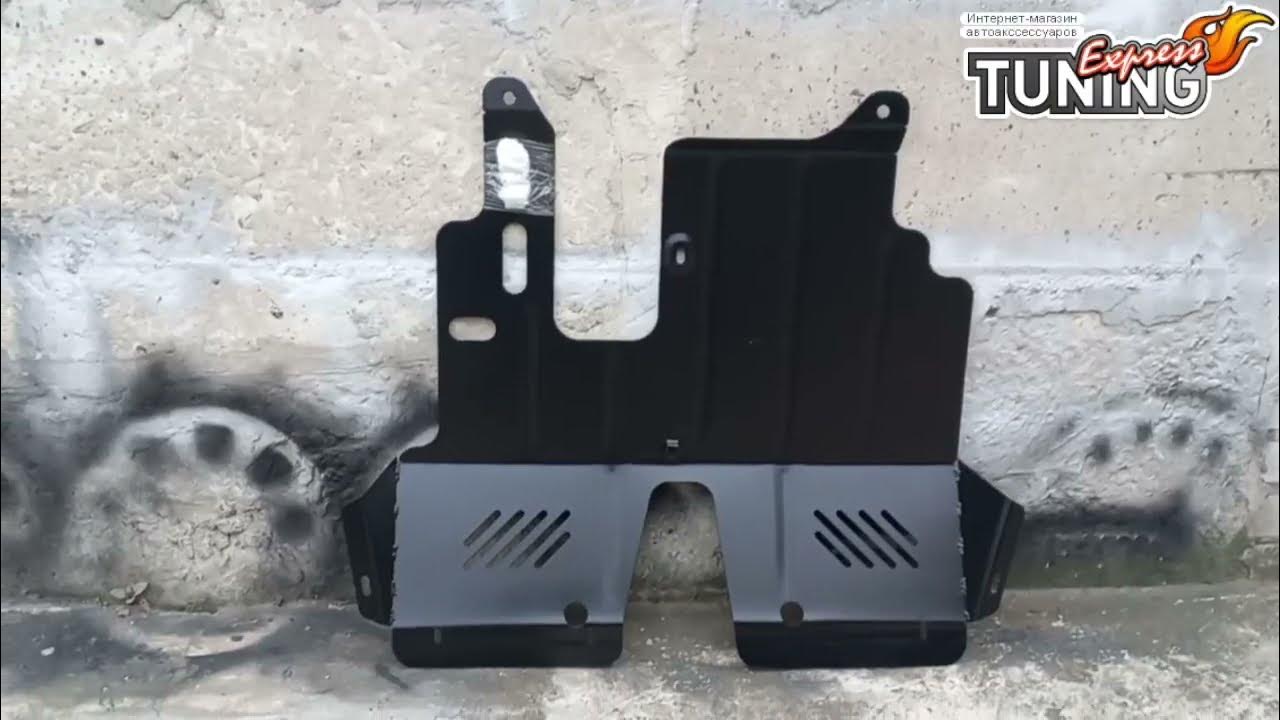 Защита двигателя Ниссан Максима А33 и КПП / Защита картера Nissan ...