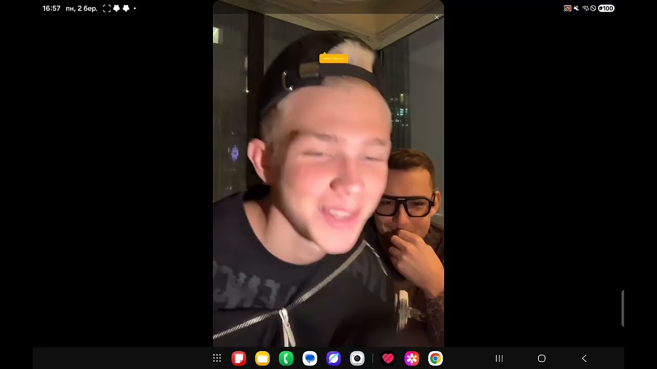 Ефир не сначала 02.03.2026 никиты и максима