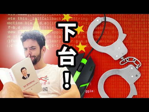 起來，不願做奴隸的人們！中國各地抗議！Chinese Demand Change 【STREAM】