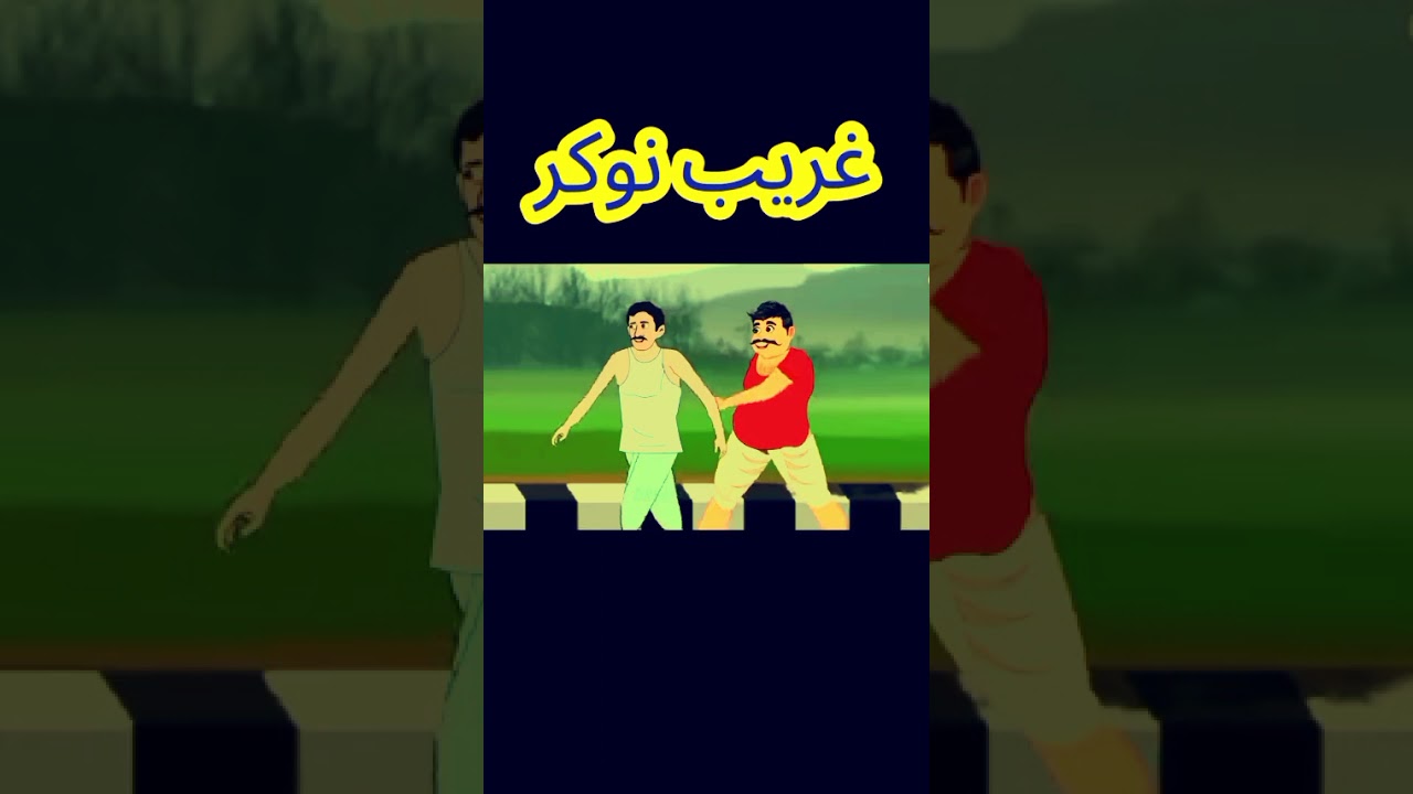 Poor Man in village 😢 