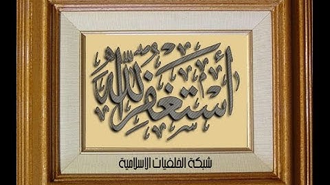 تلاوة رائعة سورة النور امام الحرم الشيخ بندر بليلة www.qoranet.net