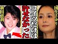 国生さゆりと新田恵利の確執関係に絶句...元おニャン子クラブメンバーを2つに分けた派閥争い、女同士の戦争状態に言葉を失う【芸能】