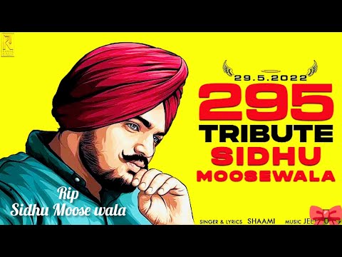 295 ਸ਼ਰਧਾਂਜਲੀ ਸਿੱਧੂ ਮੂਸੇ ਵਾਲਾ || ਸ਼ਾਮੀ || ਕਰਮਾ ਰਿਕਾਰਡਜ਼ ਦਾ ਨਵਾਂ ਪੰਜਾਬੀ ਗੀਤ 2022 @SidhuMooseWalaOfficial
