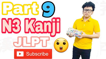 09 N3 Level Most Important Kanji for JLPT 2021 Part   9