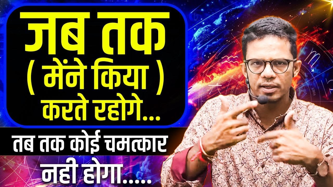 एक रहस्य जो सबसे छुपाया गया की सब कुछ में कर रहा हूँ I