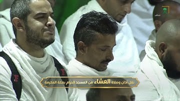صلاة العشاء للشيخ ياسر الدوسري - ما تيسر من سورة الأعراف - الاثنين 18 جمادى الأولى 1444هـ