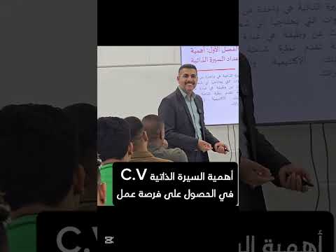  السيرة الذاتية  فرصة عمل نجاح المشاريع التسويق المبيعات الصفقة التطرير التدريب سوق