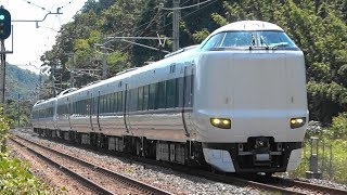 2019/08/26 5083M 特急 はしだて3号+まいづる3号 287系(FA06編成+FC06編成)