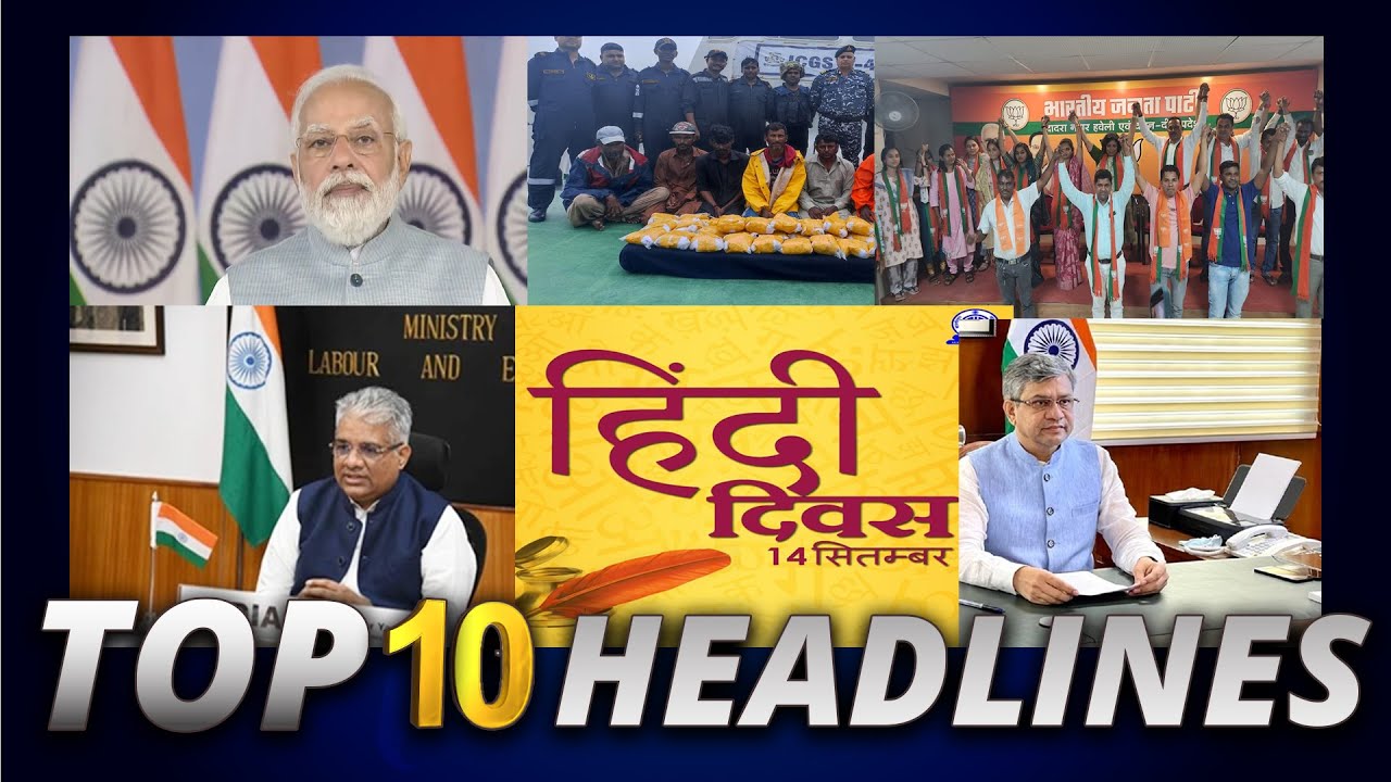Top 10 Headlines Today | National & International News | IND TODAY ...