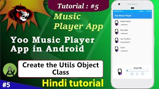 How to Create Music Player Application | Music Player app in android Create Utils Object Part 5 screenshot 4