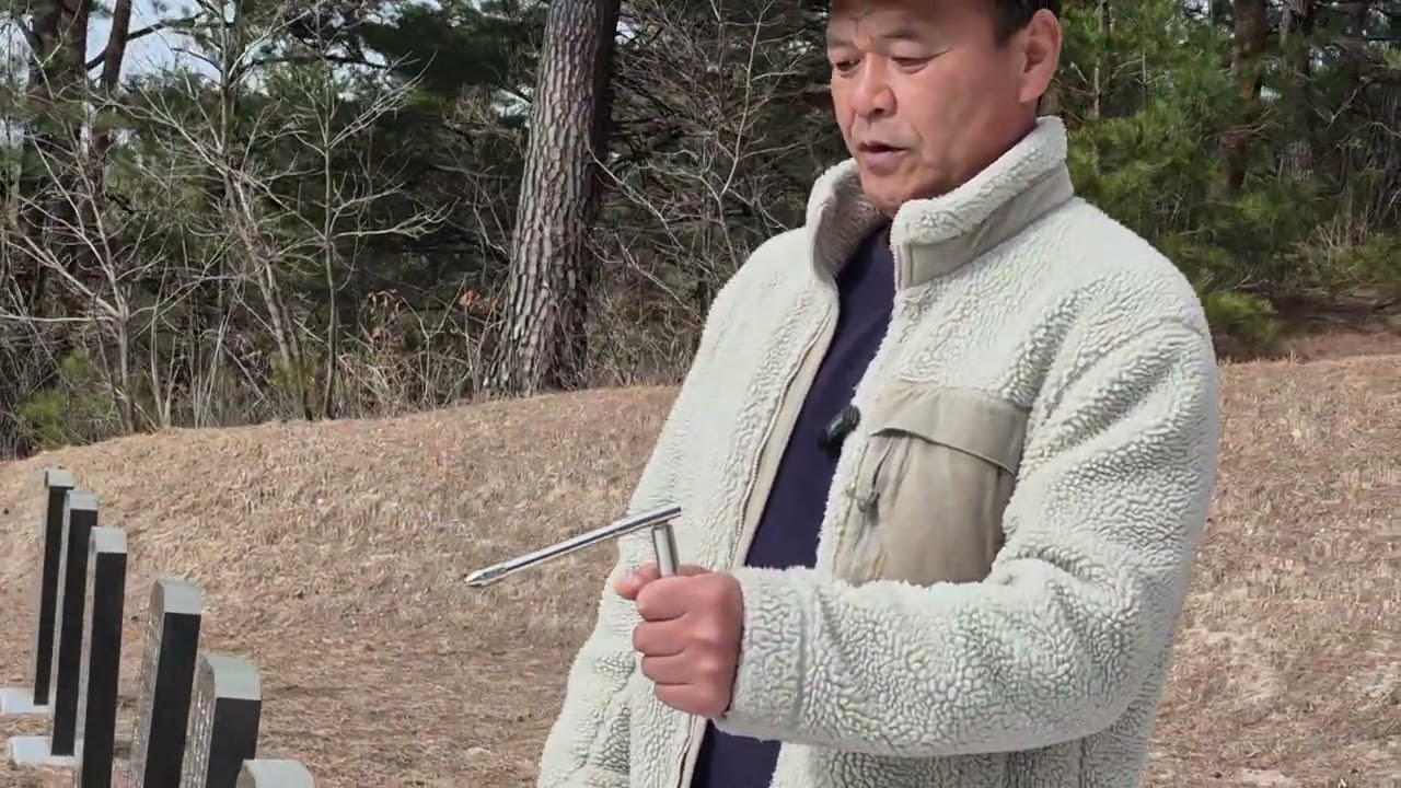 음택지에 감동하다.