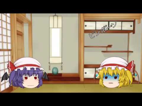 【ゆっくり茶番】コラボ動画☆かくれんぼ