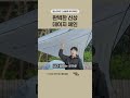 완벽한 신상 데이지체인! 힙노타이즈 슬림핏 데이지체인