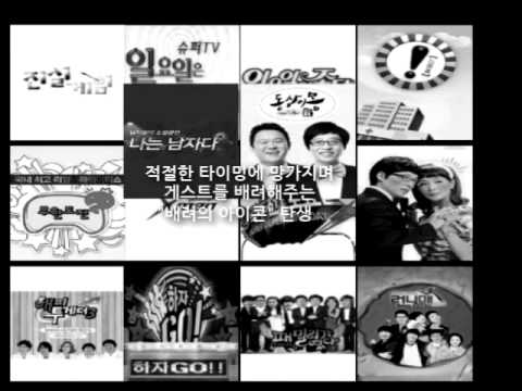 조별과제로 만든 영상ㅋㅋ